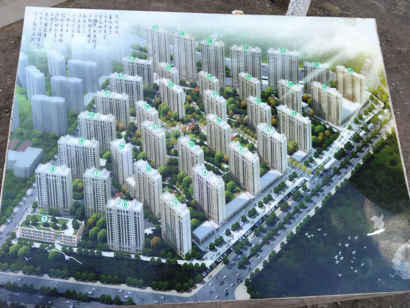 金色世界湾