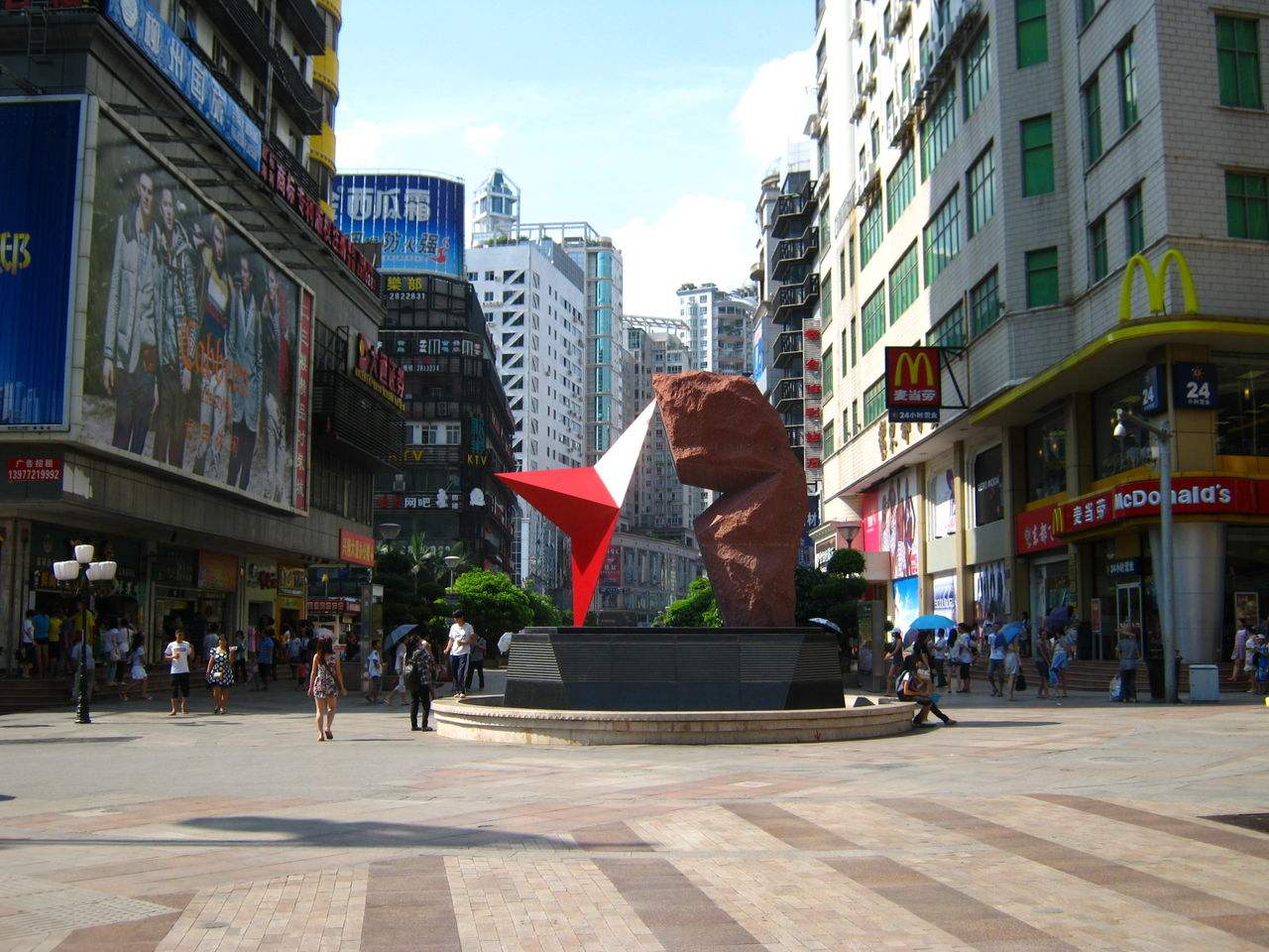 五星商业步行街