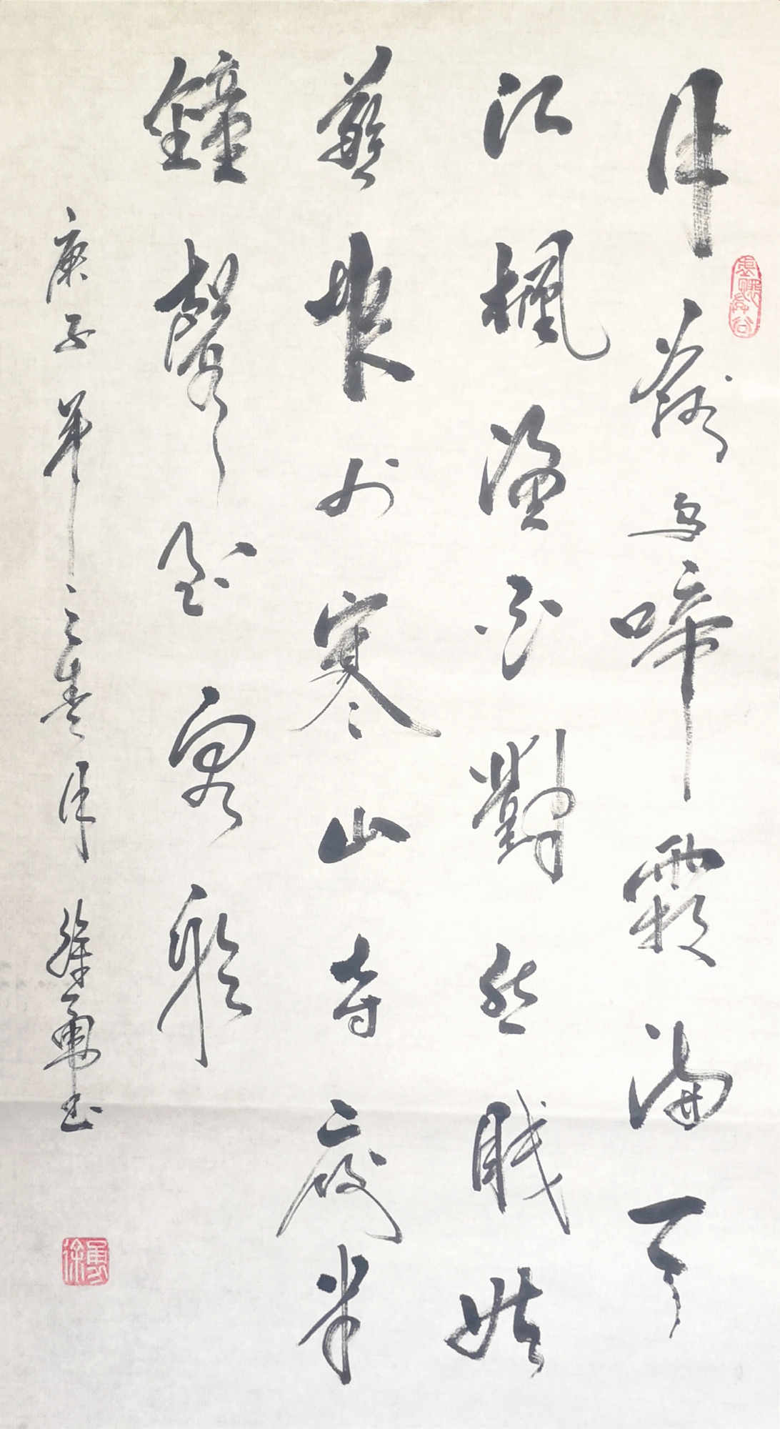  p>徐勇,男,中国籍,汉族,书法家 /p>