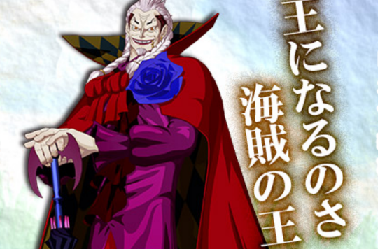 巴洛里克·莱德菲尔德