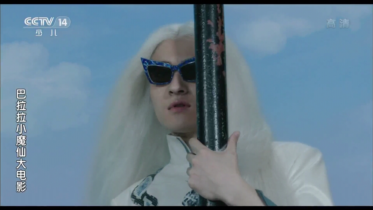 李欣 /a>,叶凯执导, a target="_blank" href="/item/周利书/3899178"