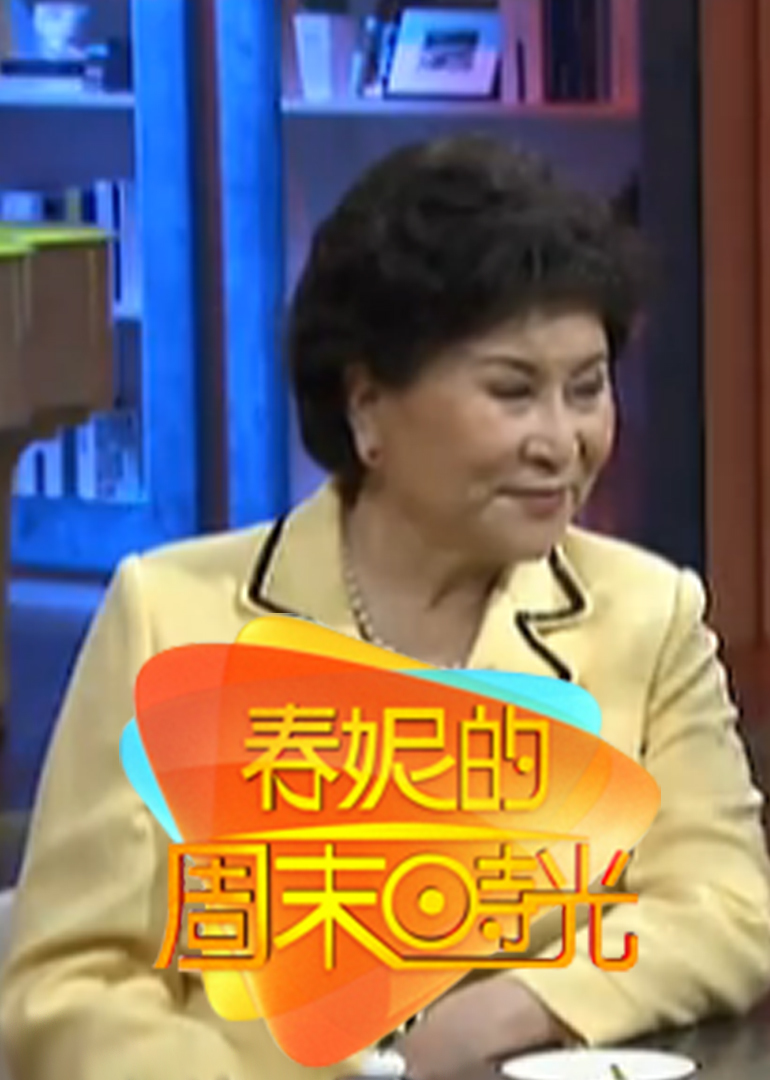 春妮的周末时光
