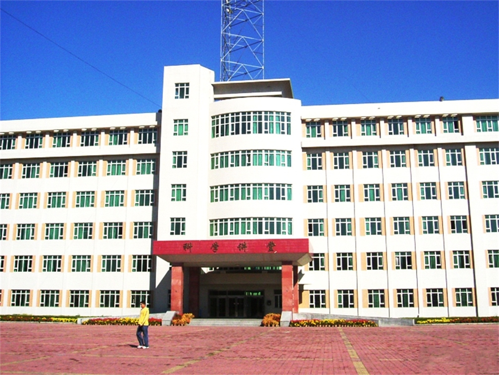 中国人民解放军军需大学