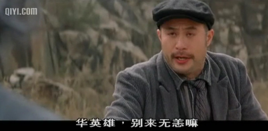  p>《中华英雄》是1988年上映的香港动作电影,由李连杰导演,李连杰,赵
