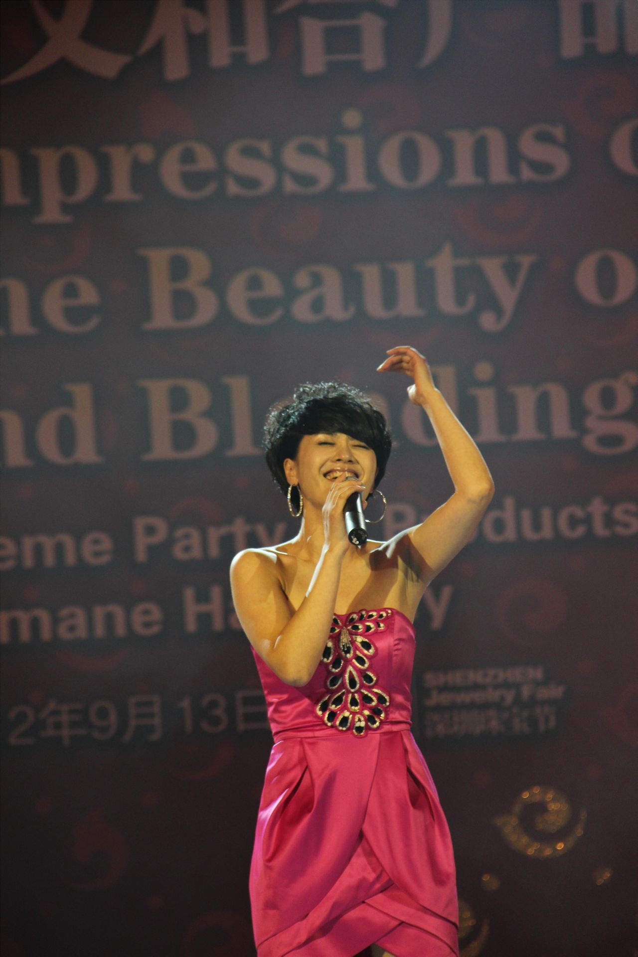  p>戴月,女,来自湖北 a target="_blank" href="/item/武汉/106764"