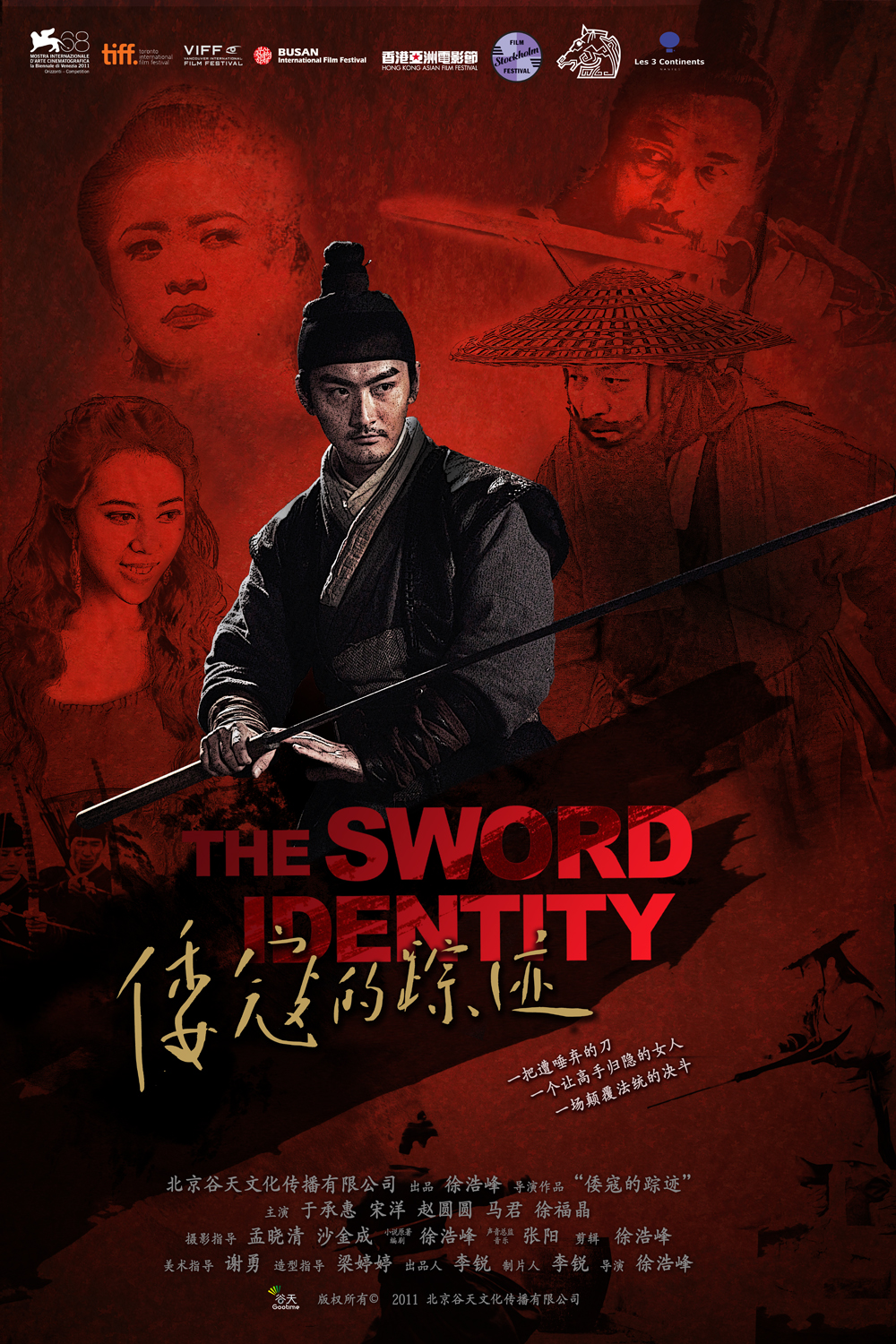 the sword identity