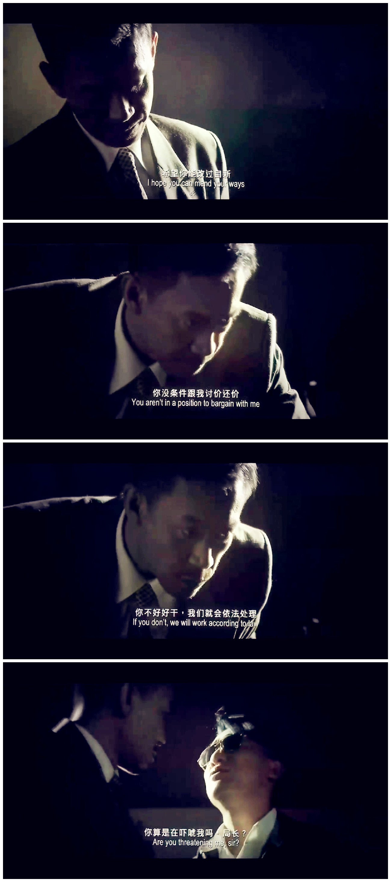 听风者