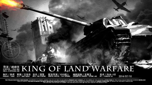  p>《德国战车》是由峰峰侠导演制作的坦克世界剧情微电影.