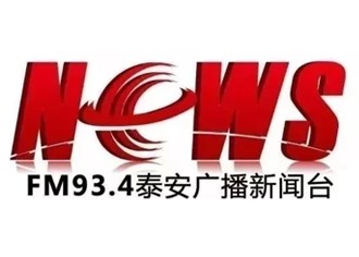  p>泰安市广播电视台(tatv)开播于1985年1月1日.