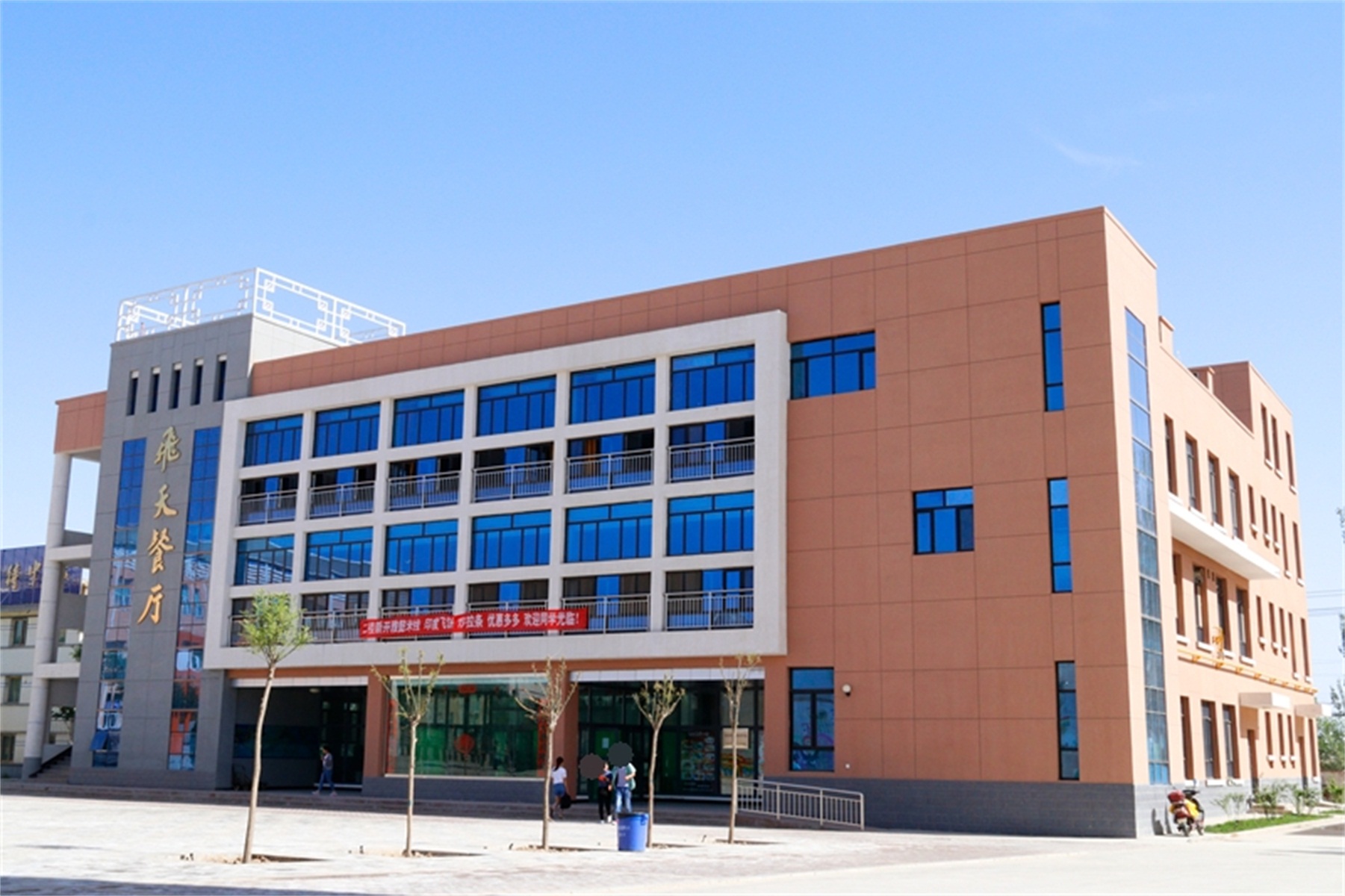  p>酒泉职业技术学院是经省政府批准, a target="_blank" href="/item