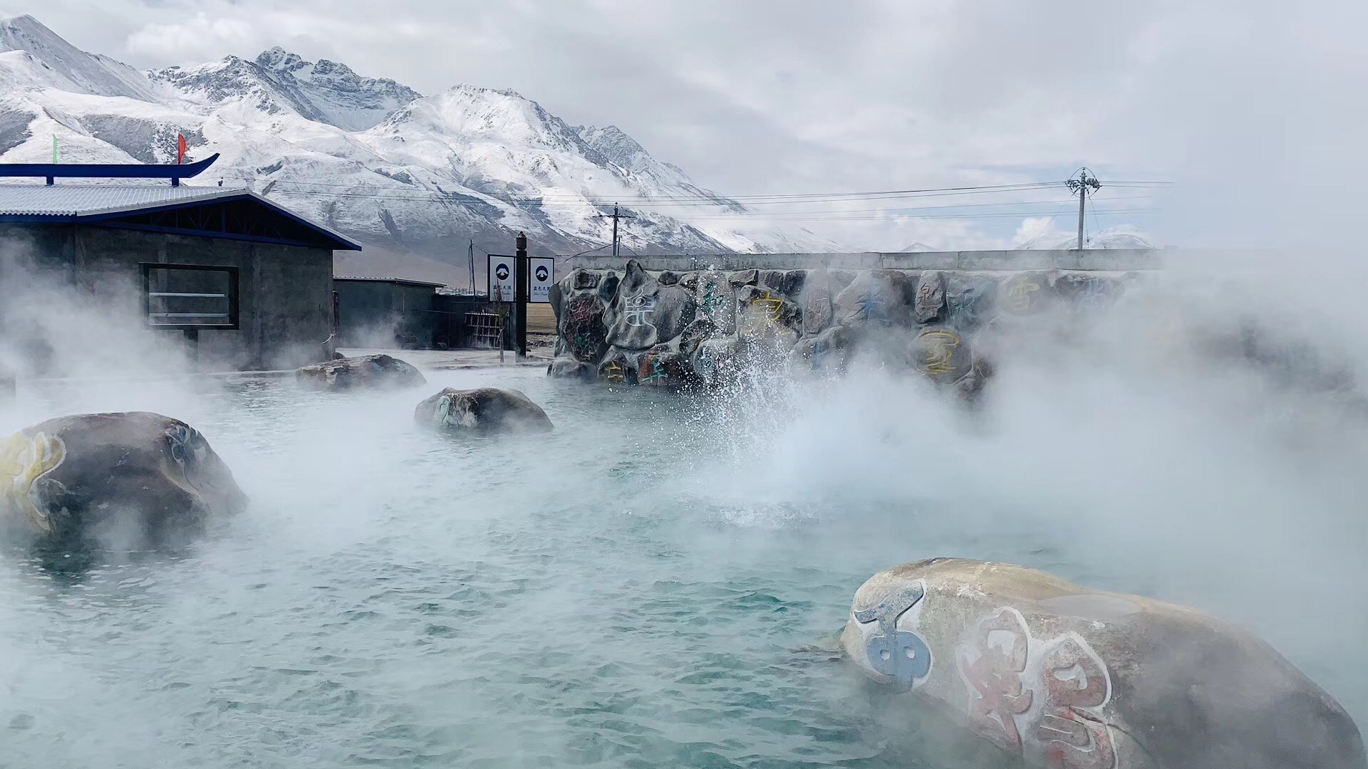 5亿元的 a target="_blank" href="/item/羊八井地热温泉/10629461"