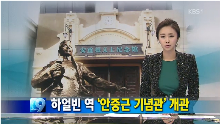  p>韩国电影《安重根》由 a target="_blank" href="/item/seo se-won