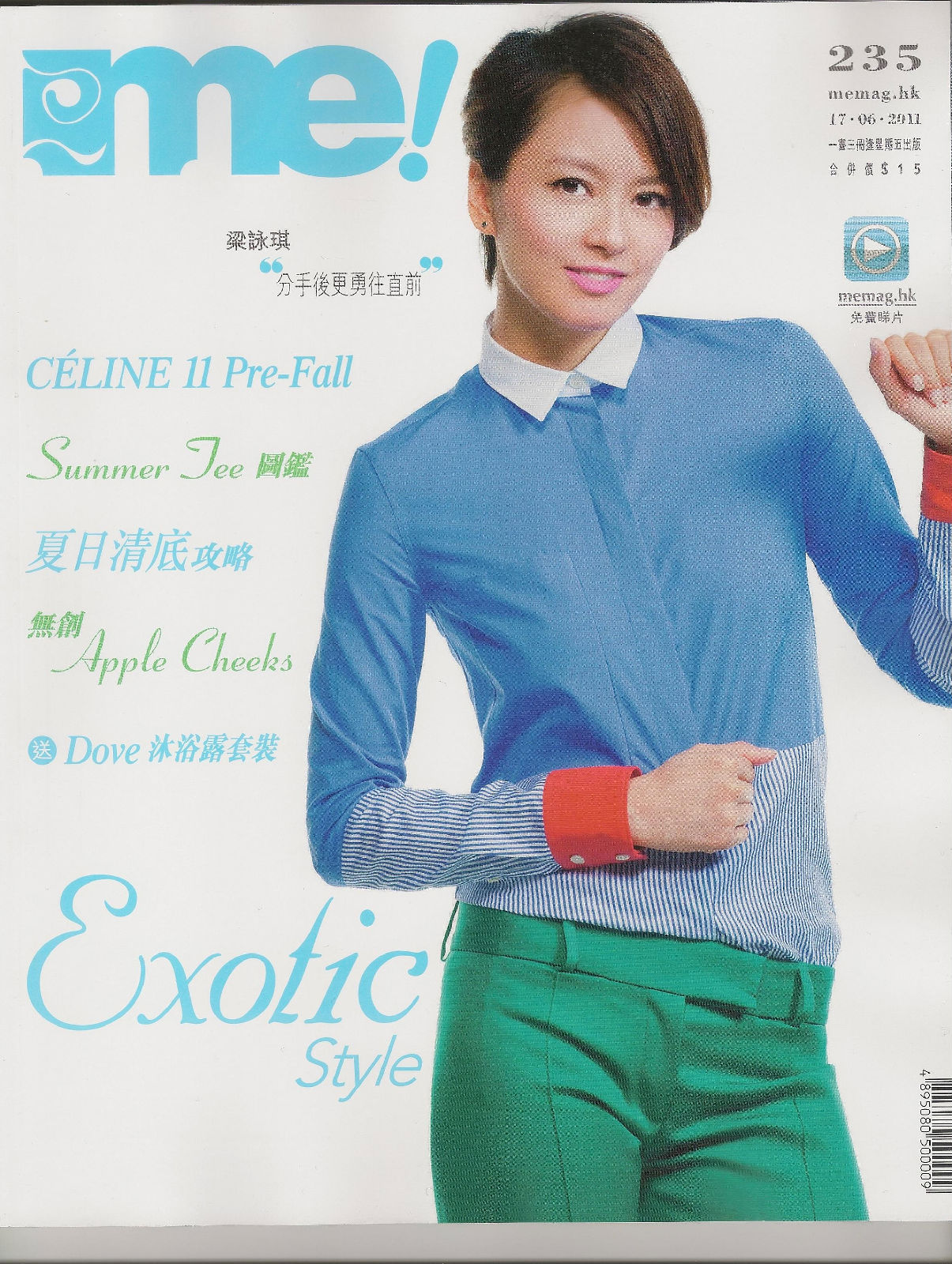  p>梁咏琪(gigi leung),1976年3月25日生于香港,中国香港女歌手,音乐