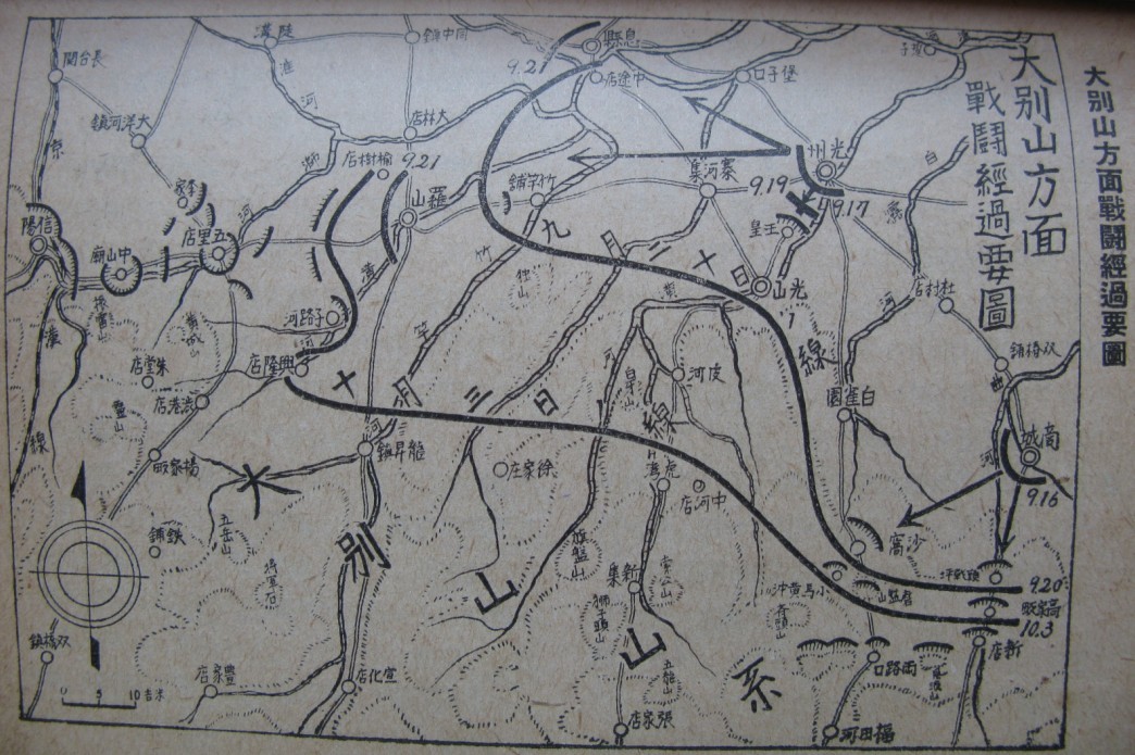  p>潢川县,古称 a target="_blank" href="/item/光州/19829973" data