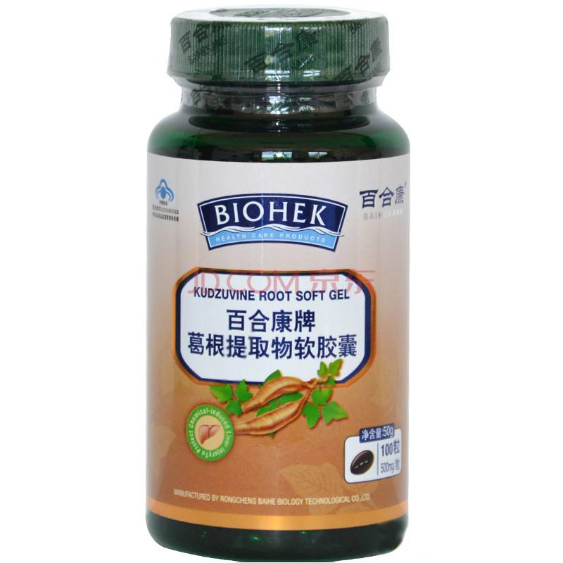 葛根提取物软胶囊
