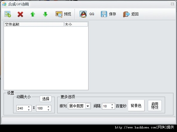 p>isee软件(个人图片专家)是一款功能全面的 a target="_blank" href