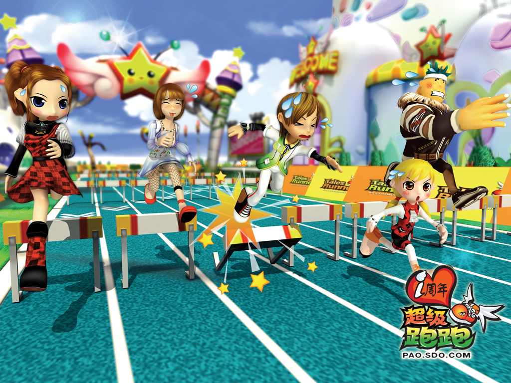 超级跑跑