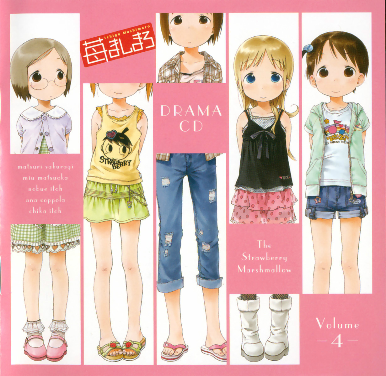  p>电视动画《草莓棉花糖》改编自日本漫画家ばらスィー原作的同名