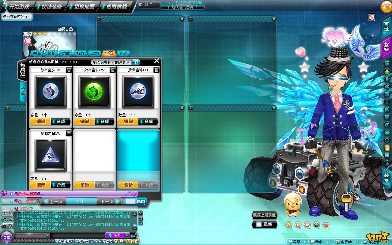 class="ref" data-ctrid="saee52gt8phq">《qq飞车》是腾讯公司2008年