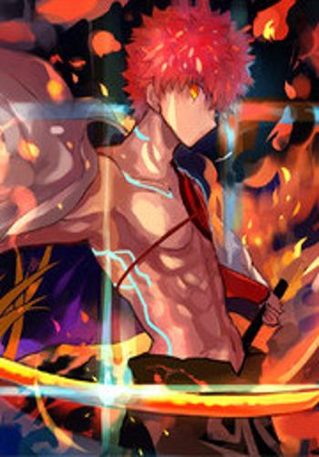 卫宫士郎,今年二八