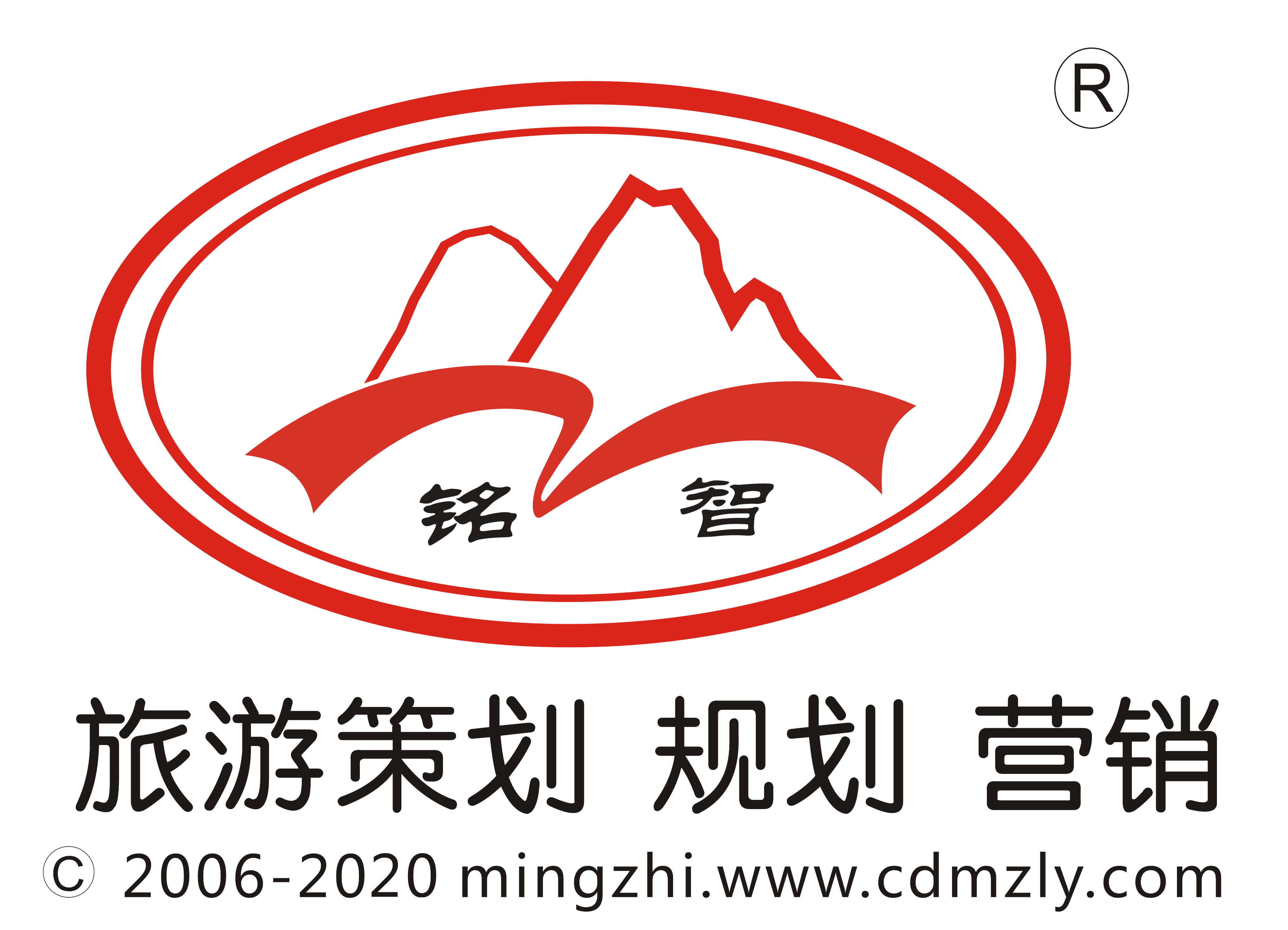成都铭智旅游策划管理有限公司