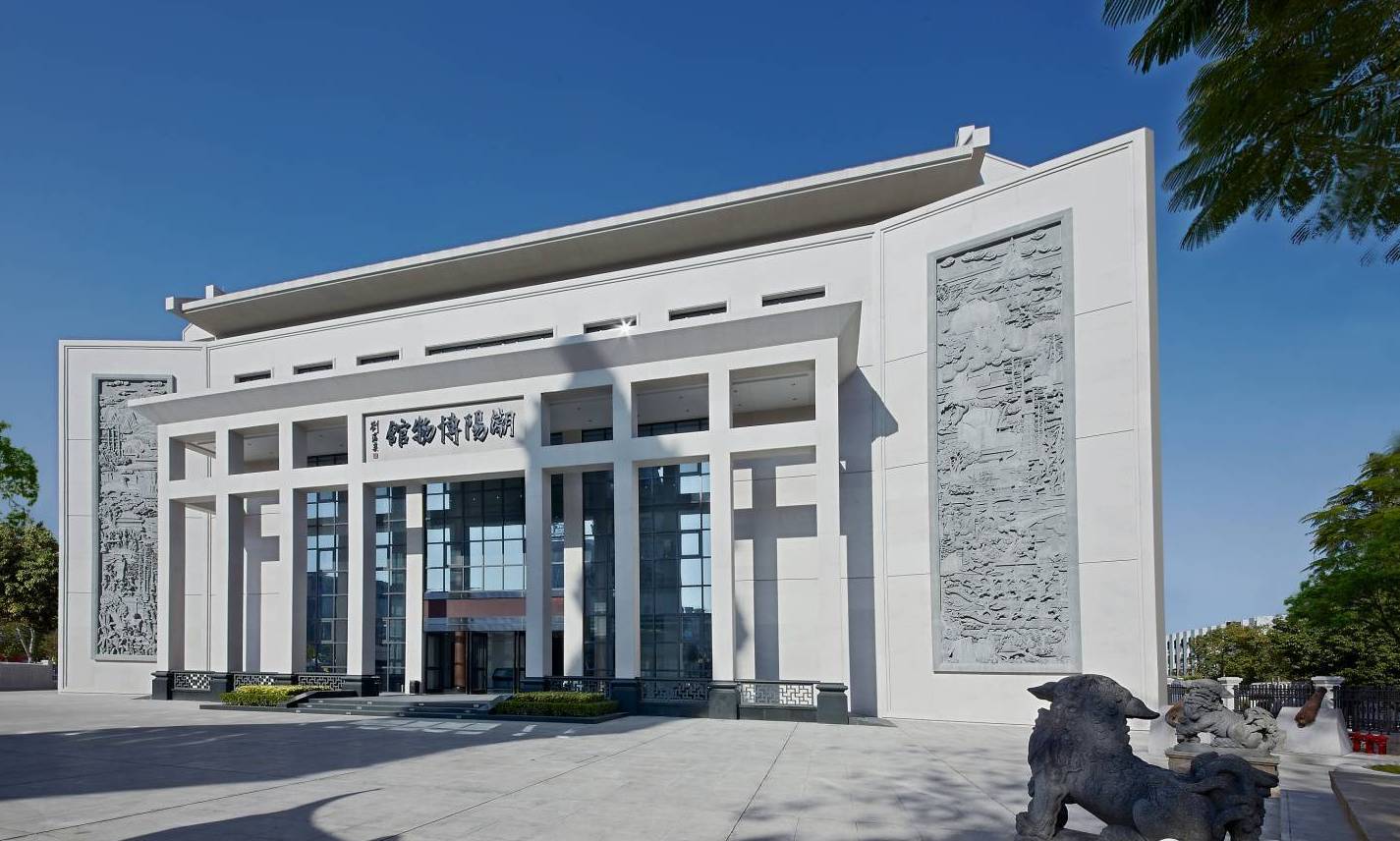 汕头市潮阳区博物馆