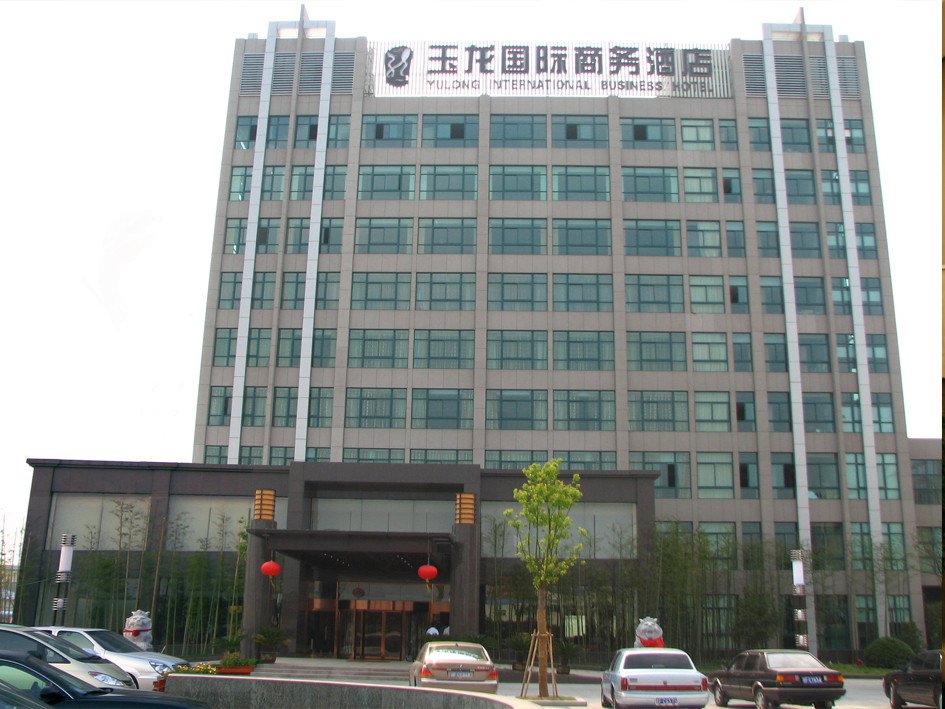 海宁玉龙国际商务酒店