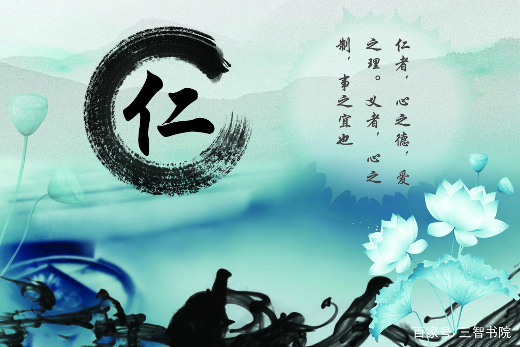 古人说“仁”，了解中华传统文化必须了解这个字_百科TA说