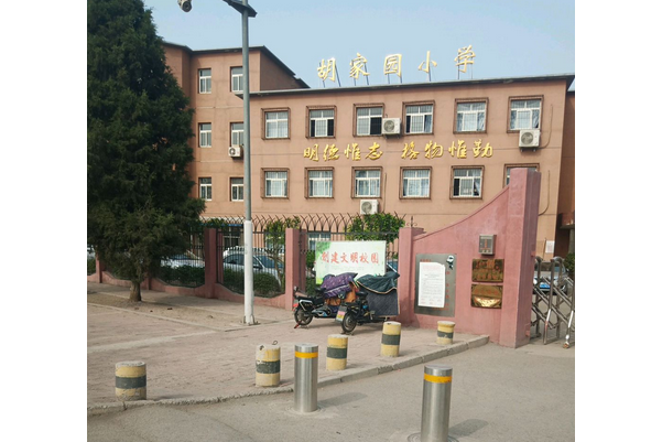 诸城教师资格证什么时候考试(诸城教师资格证什么时候考试报名)