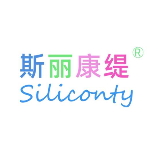斯丽康缇_百度百科
