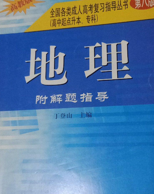 成人高考科目_2014吉林省成人高考时间及科目安排_广西成人高考考什么科目
