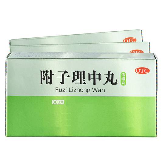 附子理中丸（浓缩丸）（中药丸剂）_百度百科
