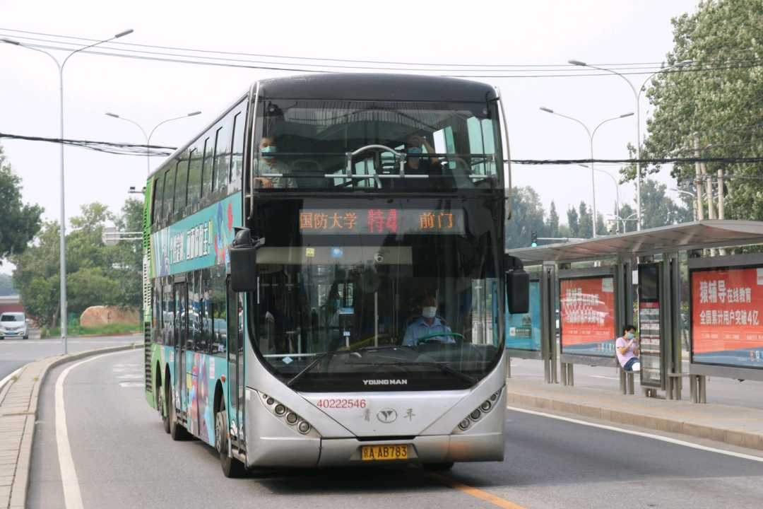北京公交特4路
