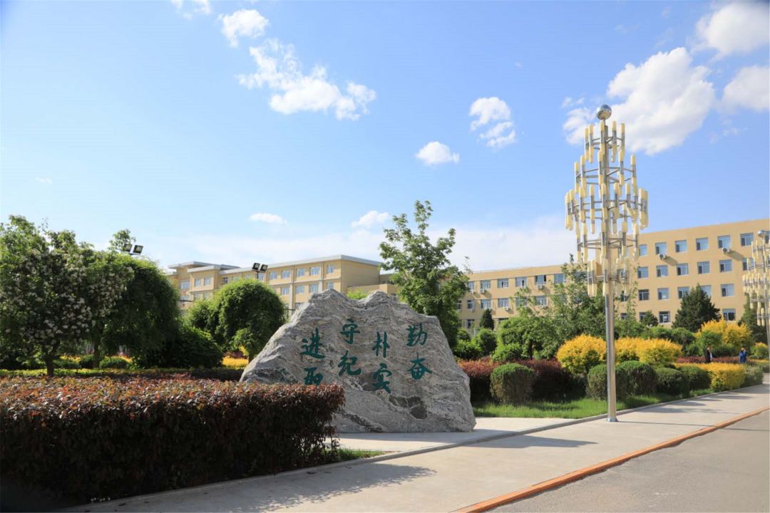 北镇第一高级中学