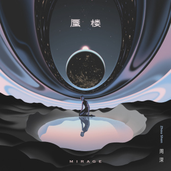 反深代词_百度百科