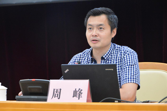 j4sgea9i">周峰,男,汉族,1979年9月生,广东东莞人,中共党员,大学学历