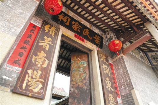 宗祠（儒家文化传统建筑）_百度百科