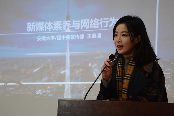 王慕清
