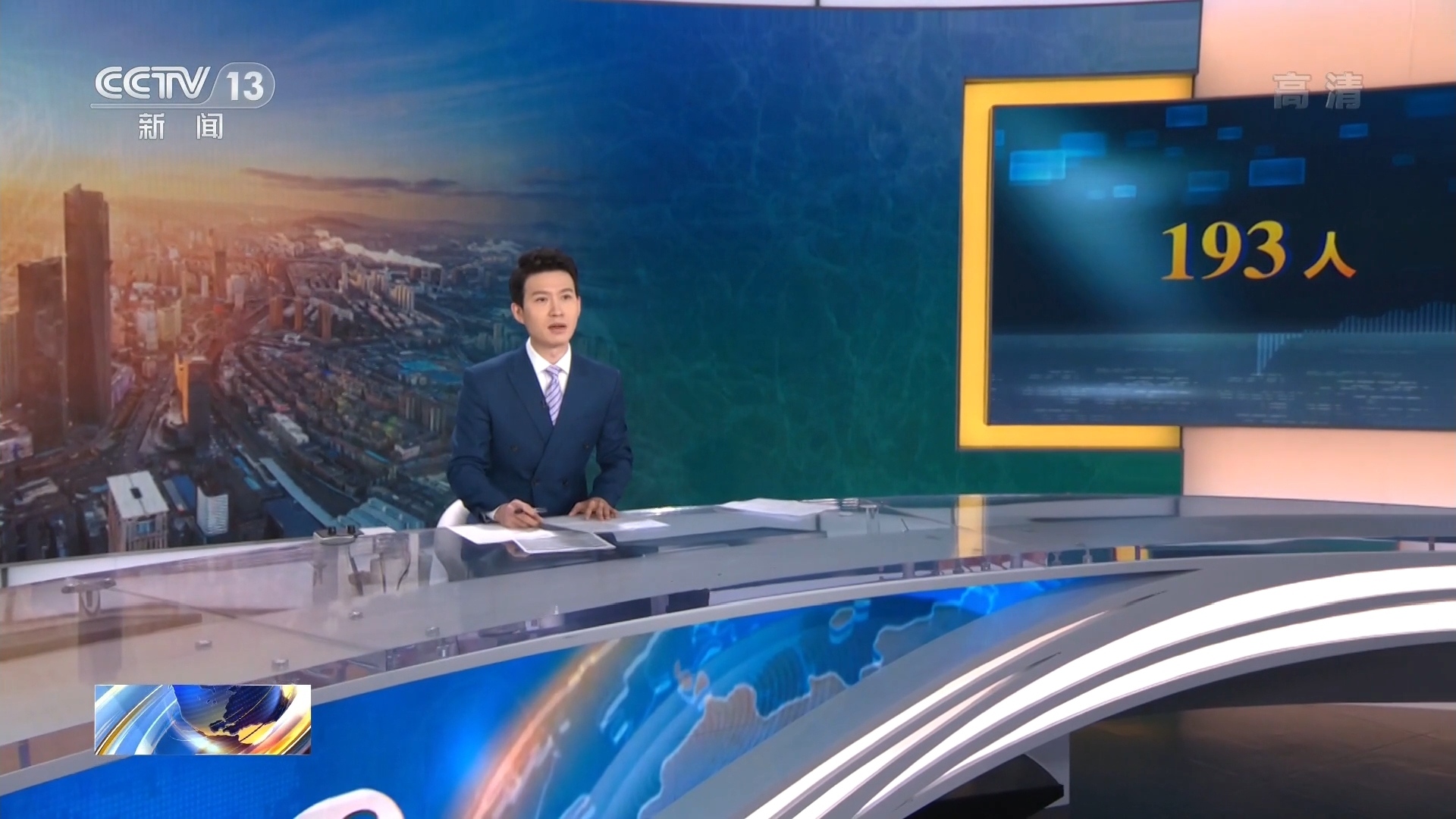 是中央电视台新闻频道于2009年8月17日推出的一档全天候新闻直播节目