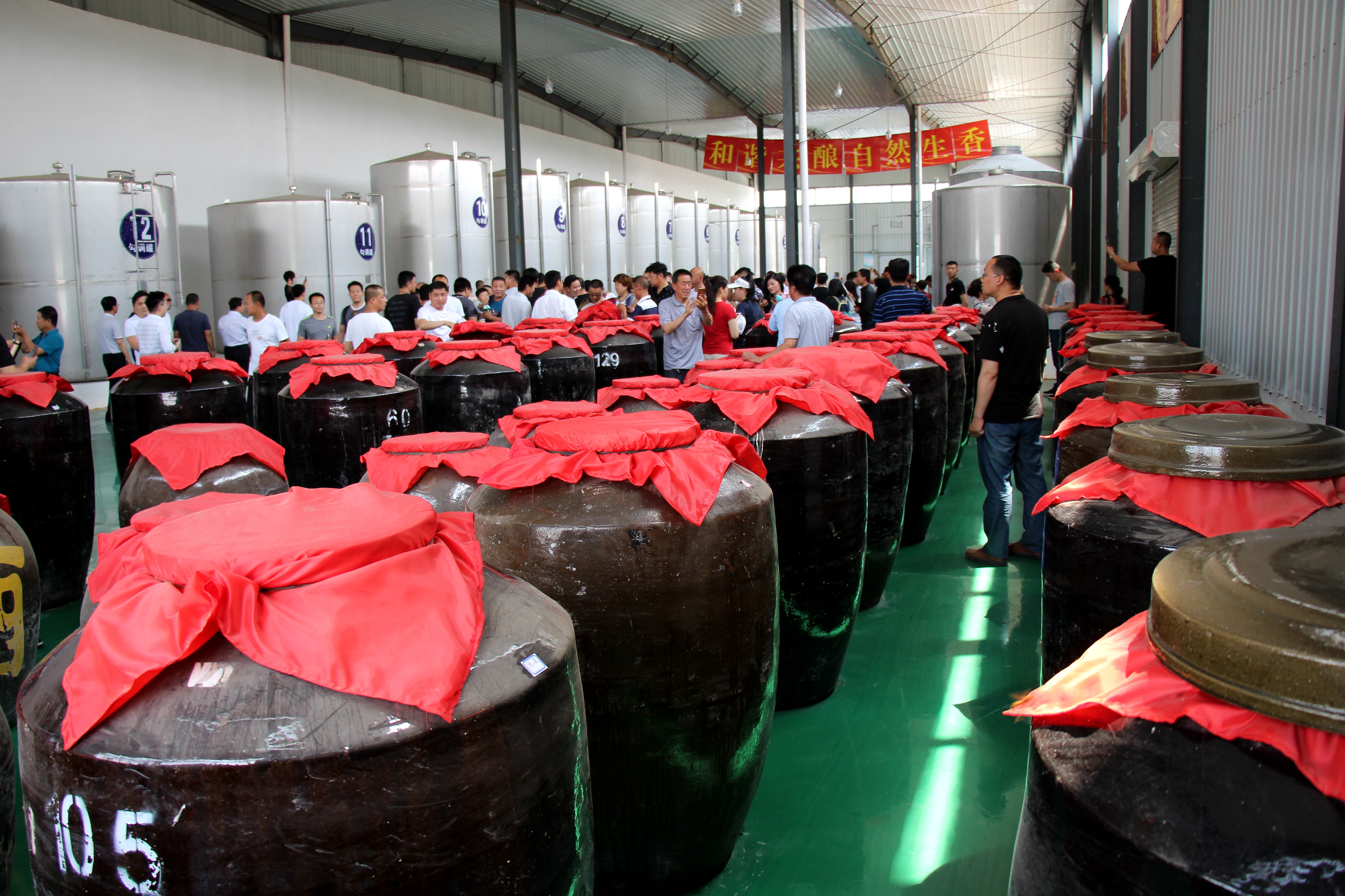 安济桥老白干酒业股份有限公司