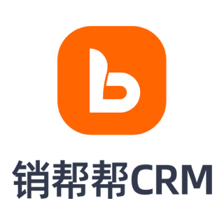 销帮帮CRM