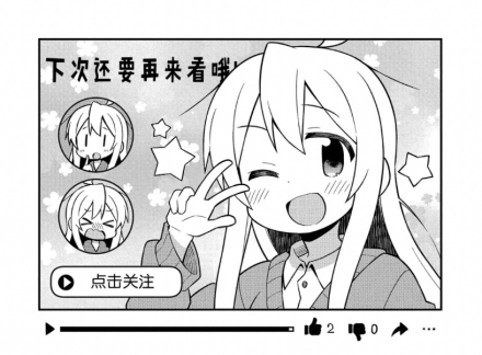 绪山真寻_百度百科