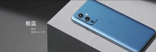 一加9采用AMOLED直屏 外观采用双层AG工艺_百科TA说