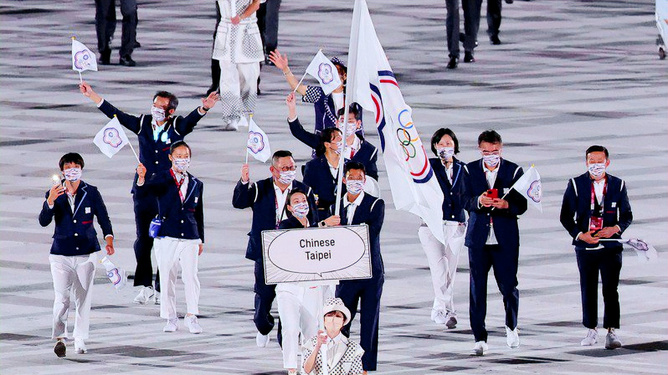 2024年巴黎奥运会中国台北体育代表团