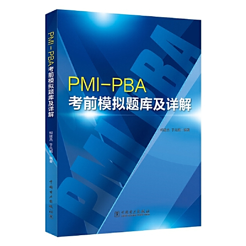 Pdf PMI-PBA Pass Leader