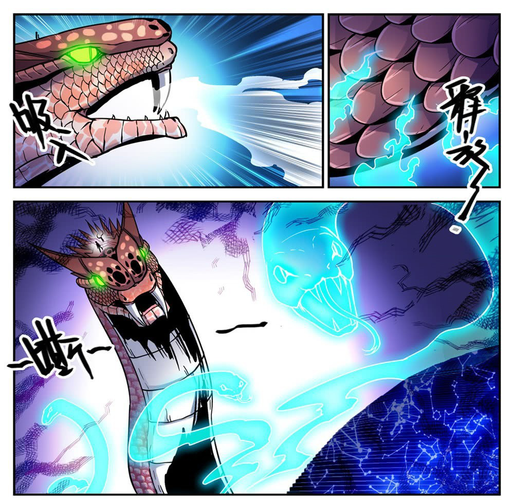 data-lemmaid="14640671">全职法师 /a>》的一种图腾生物,居住在杭州