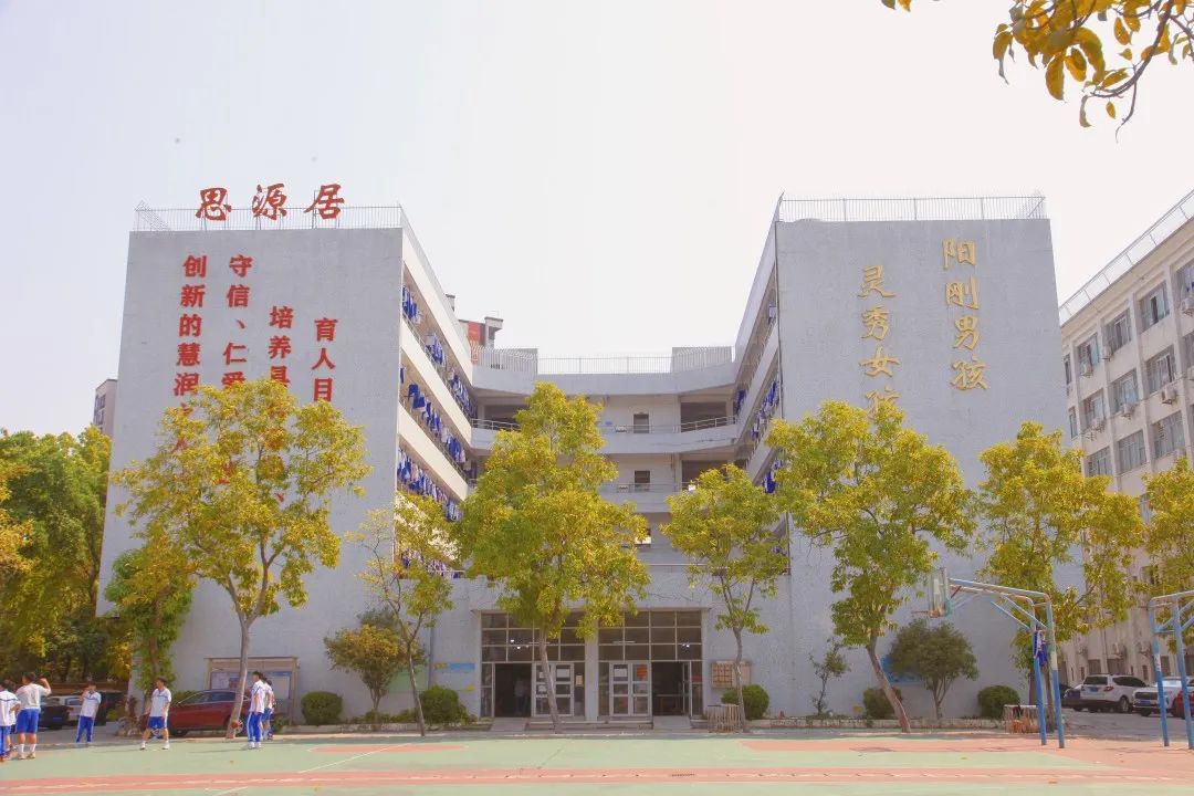 东莞市济川中学