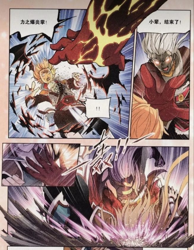 《 a target="_blank" href="/item/斗罗大陆