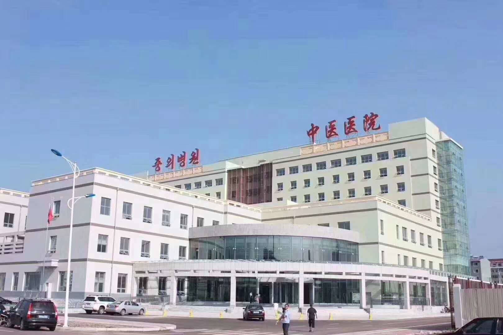 包含北京中醫藥大學附屬護國寺中醫醫院專業代運作住院的詞條