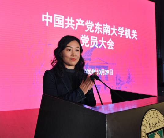 刘岚（东南大学附属中大医院总会计师）_百度百科